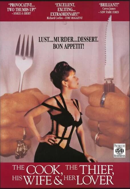 廚師、大盜、他的太太和她的情人(全集)