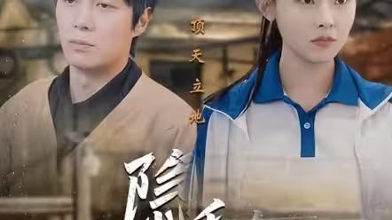 隱秘而偉大記憶被曝光后，全國痛哭(全集)