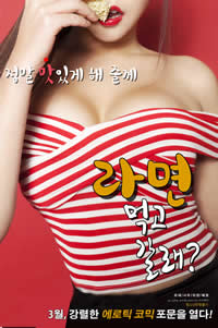 一起去吃拉面嗎？(全集)