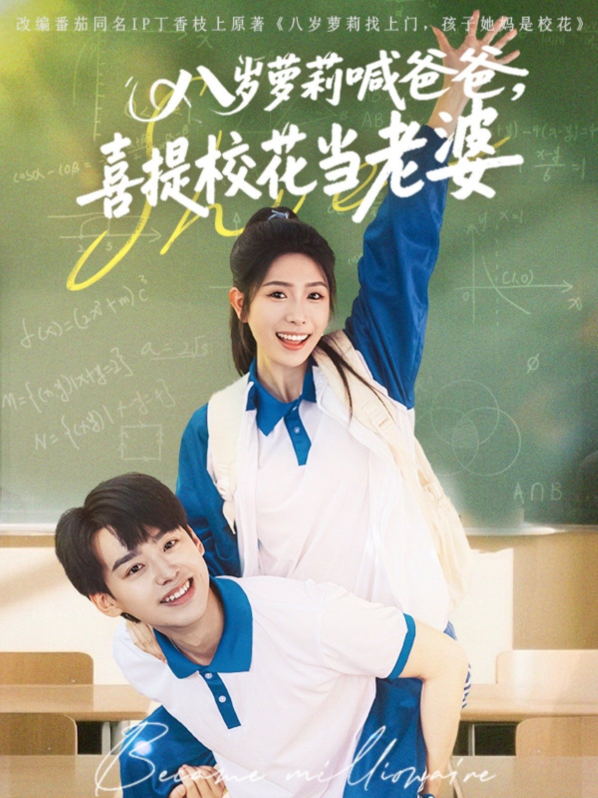 八歲蘿莉喊爸爸喜提?；ó斃掀?全集)