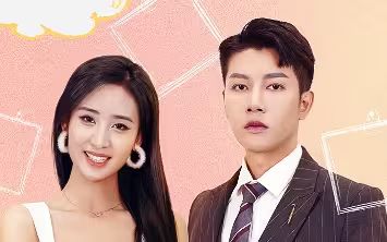 萌寶來襲，瘋批爹地跪求復婚(全集)