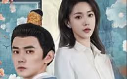 太子妃駕到，總裁你別跑(全集)