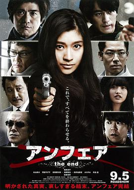 非關正義：完結(jié)篇(全集)