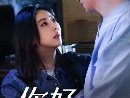 你好，楚若瑤(全集)