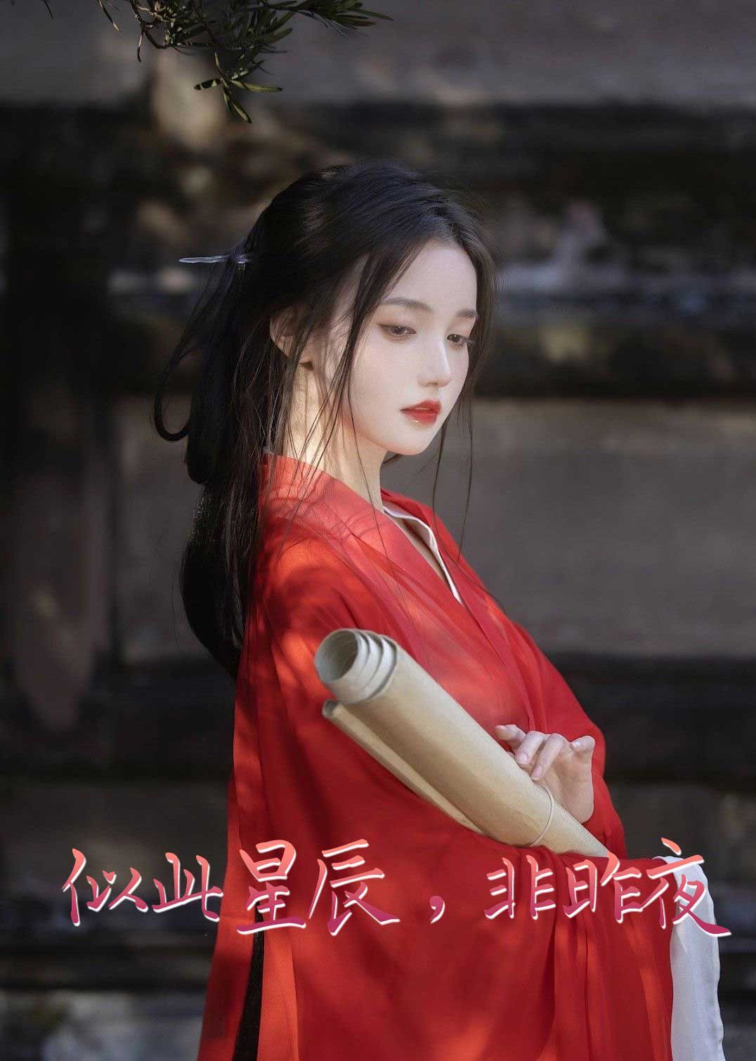 似此星辰非昨夜(似此星辰,非昨夜)(我的夫君來自現(xiàn)代)(智馭權(quán)謀將軍的童養(yǎng)夫)(全集)