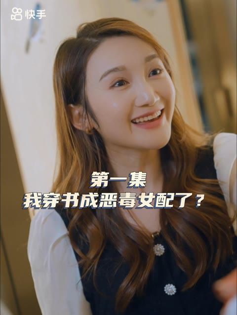 女主對(duì)不起(全集)