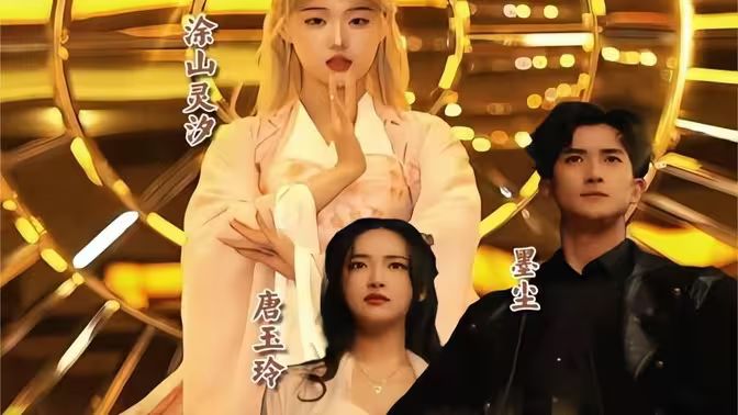 在下魔君，請諸位赴死(全集)