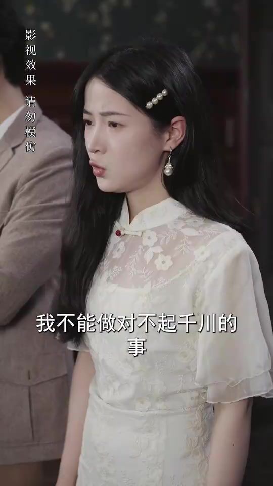 報(bào)告少帥，夫人有危險(xiǎn)(全集)