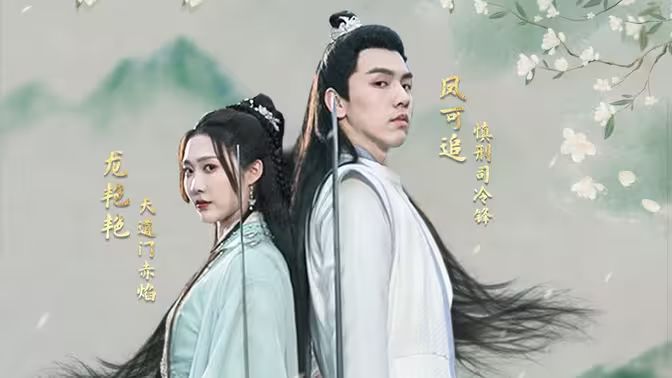 掉馬后，夫君與我拔刀相向(全集)