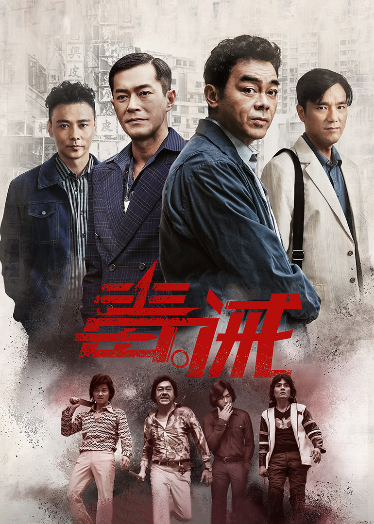 毒。誡（粵語）