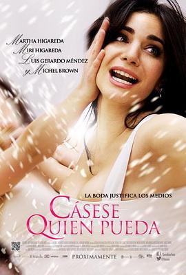 你行......你結(jié)婚？