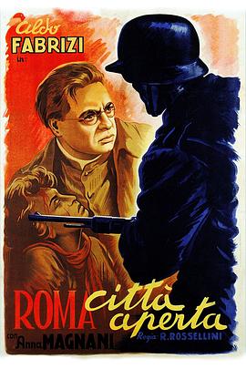 羅馬，不設(shè)防的城市