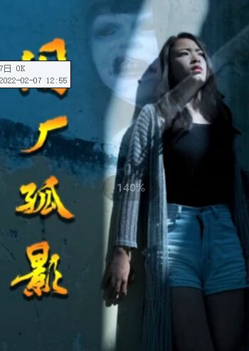 舊廠(chǎng)孤影