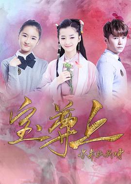 寶尊上，你來(lái)抓我呀（下）