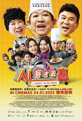 AI拼才會(huì)贏