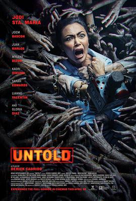 后日不語(yǔ)(全集)