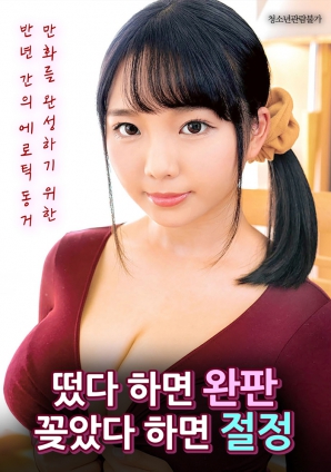 一出場就完售，一上架就達(dá)到巔峰