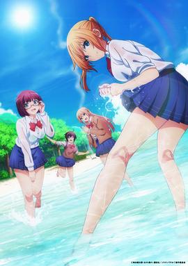 你遭難了嗎？(全集)