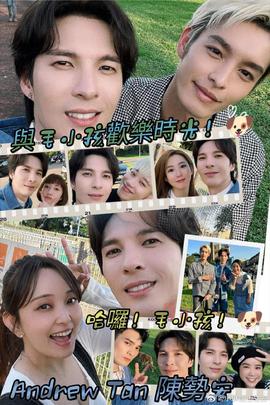 哈啰！毛小孩