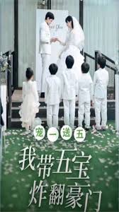 寵一送五，我?guī)鍖氄ǚ篱T(mén)(全集)