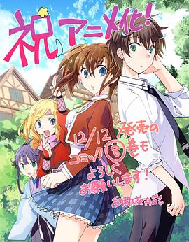 秒殺外掛太強(qiáng)了，異世界的家伙們根本就不是對(duì)手。(全集)