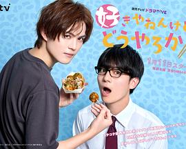 我很喜歡你，那你呢？