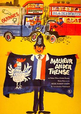 加油，法國隊(duì)！