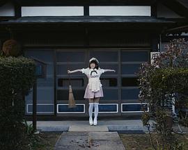 打工女仆是少女偶像？！