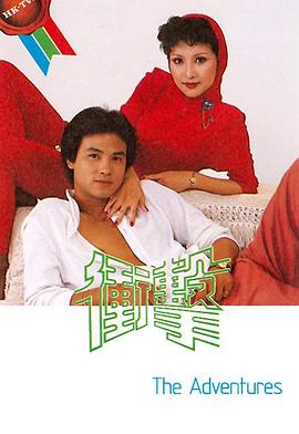 沖擊粵語(yǔ)(全集)