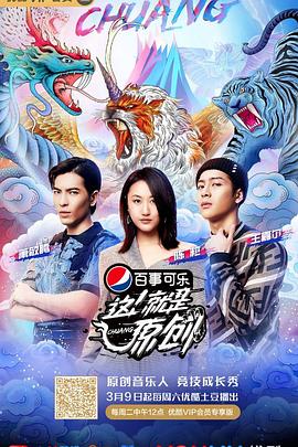 這！就是原創(chuàng)(全集)