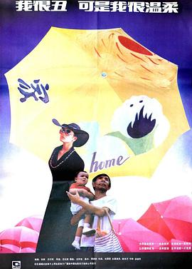 我很丑，可是我很溫柔