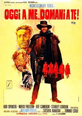 不是我死，就是你亡！