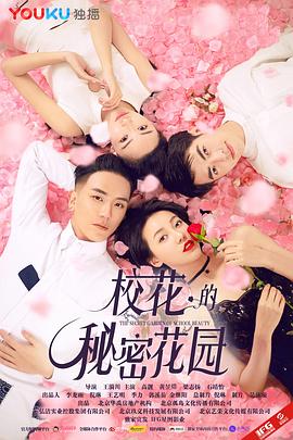 ?；ǖ拿孛芑▓@