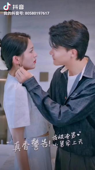 真香警告，我被渣男小舅寵上天(全集)