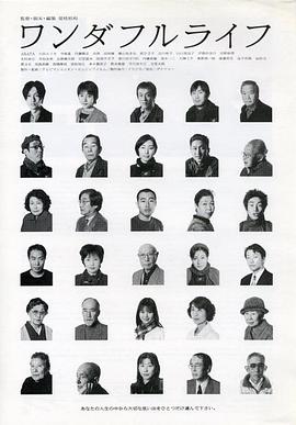 下一站，天國(guó)