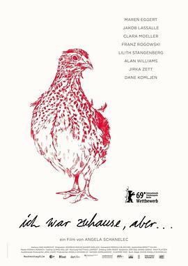 我離家了，但……