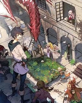 勇者、辭職不干了 OVA