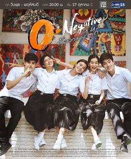 O型血國(guó)語(全集)