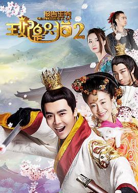 報(bào)告王爺，王妃是只貓22018