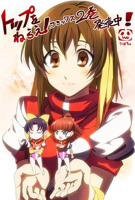 飛躍巔峰！科學(xué)講座