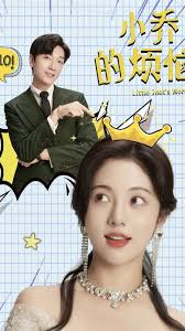 小喬特?zé)?全集)