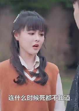 我在未來(lái)等你短劇版(全集)