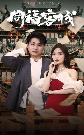 同?？蜅?全集)