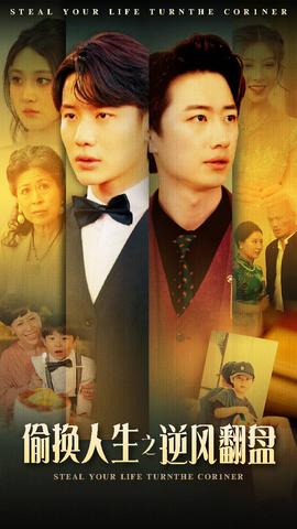 剛被分手，?；óa(chǎn)房叫我簽字(全集)