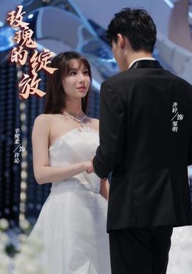 離婚當(dāng)日，絕美女總裁求我娶她(全集)