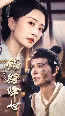 錦鯉降世，炮灰家人偷聽我心聲(全集)