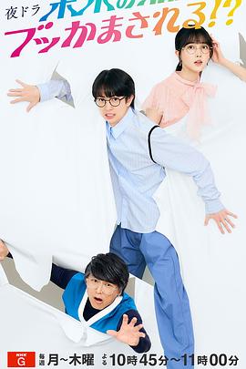 被未來(lái)的自己愚弄??？(全集)