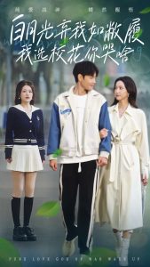 白月光棄我如敝履我選?；憧奚?全集)