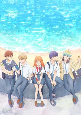 終究、與你相戀。(全集)