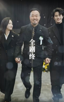 萬(wàn)丈深淵終見(jiàn)底(全集)